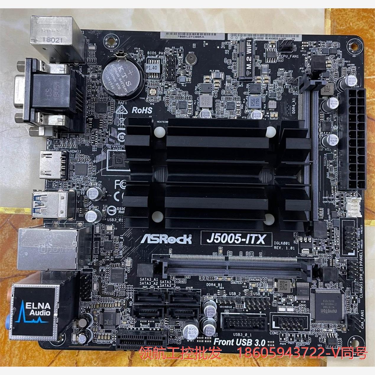 ASRock/华擎 J5005-ITX 17x17 itx主议价商品