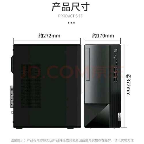 全新100套联想t4900k准系统d4.12代主板电源300--议价商品