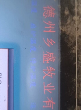 #触摸屏威纶触摸屏TK6070iH.3WV图片实物拍摄，--议价商品