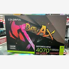 4070tisuper战斧【全新未拆】【运费到付】议价商品