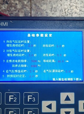 中达优控FM-20MR-6MT-430-FX-A--议价商品