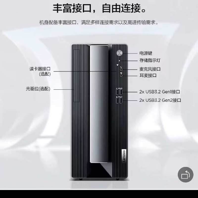 联想全新原装p600准系统空机箱--议价商品