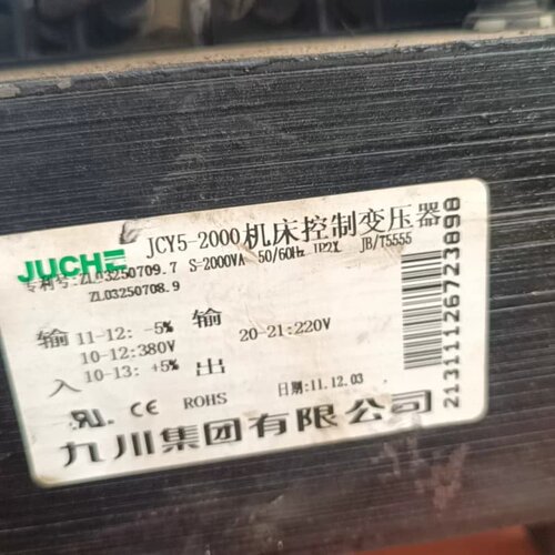380V转220V 东西比较重 纯铜变压器，邮费到付--议价商品