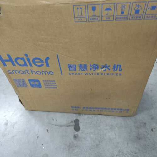 海尔鲜活水1000Gpro家用净水机，型号HKC2400-R--议价商品
