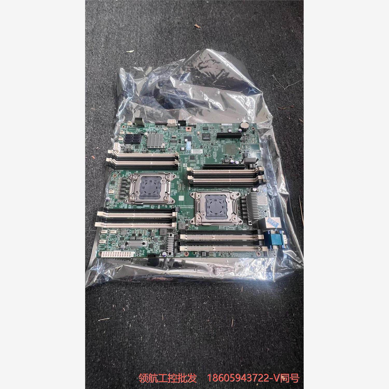 英业达b810主板x79双路c602支持 e5 v2 主板支议价商品