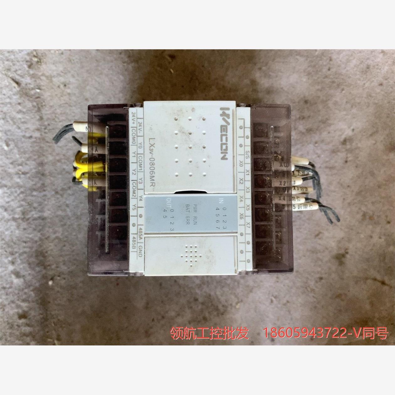 维控LX3V-0806MR-D2， 拆机包好。 成色漂亮。议价商品