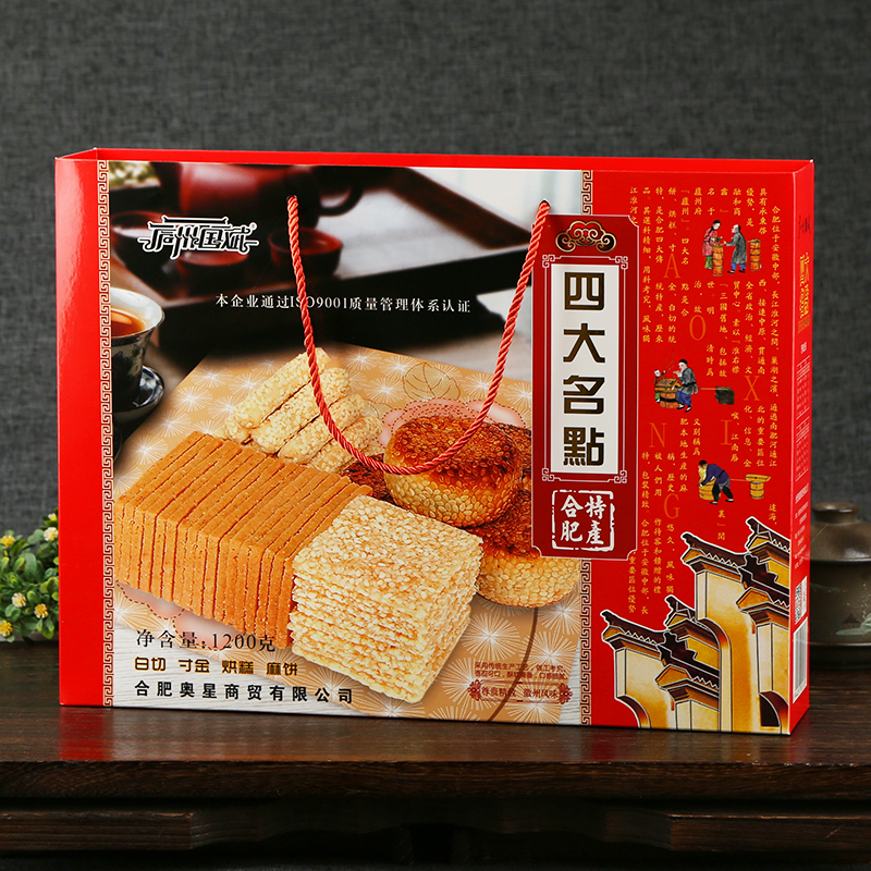 四大名点安徽合肥特产庐州国斌烘糕白切麻饼寸金礼盒糕点心1200克