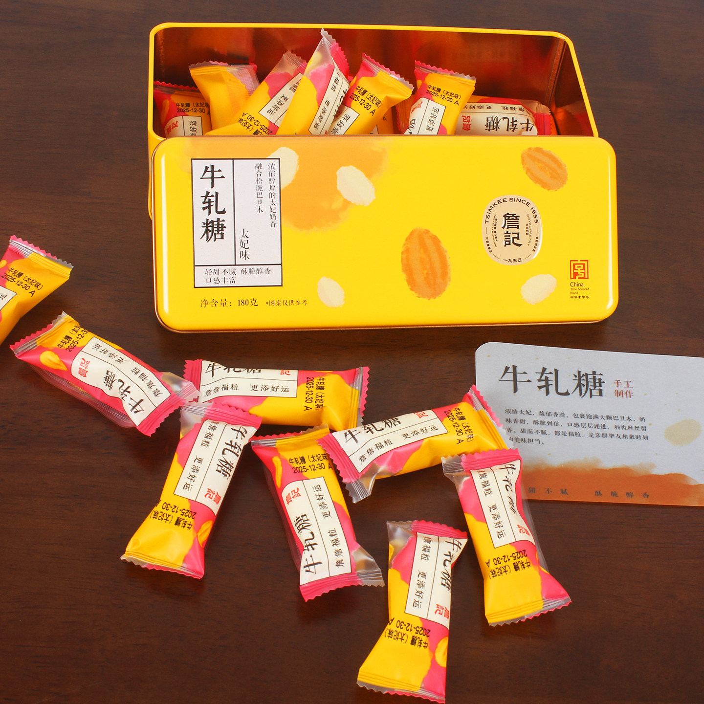 詹记牛轧糖安徽合肥特产糕点心太妃味草莓味独立包装糖果零食铁盒,零食/坚果/特产,棉花糖/牛轧糖/充气糖果,淘宝优惠券,粉丝福利购,淘宝优惠卷