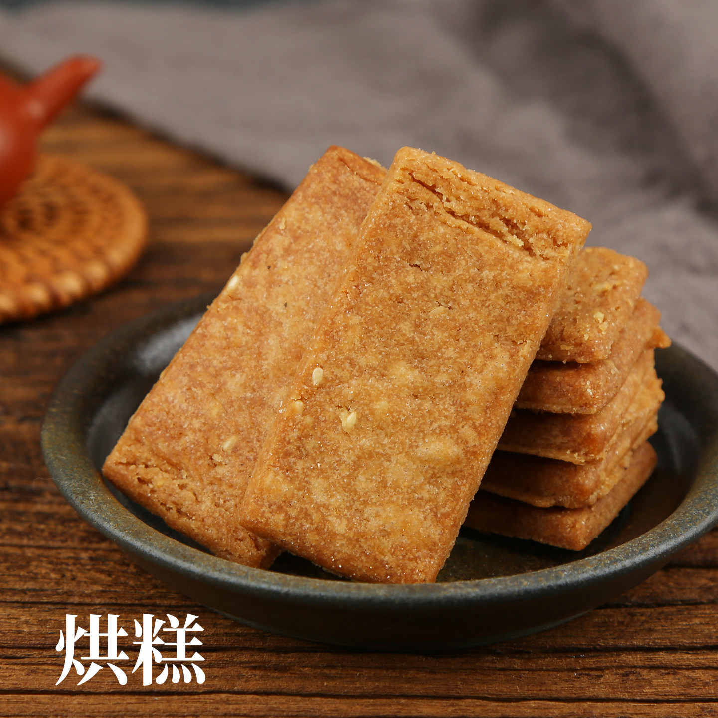 四大名点庐州国斌糕点安徽合肥特产烘糕麻饼白切寸金组合盒装点心