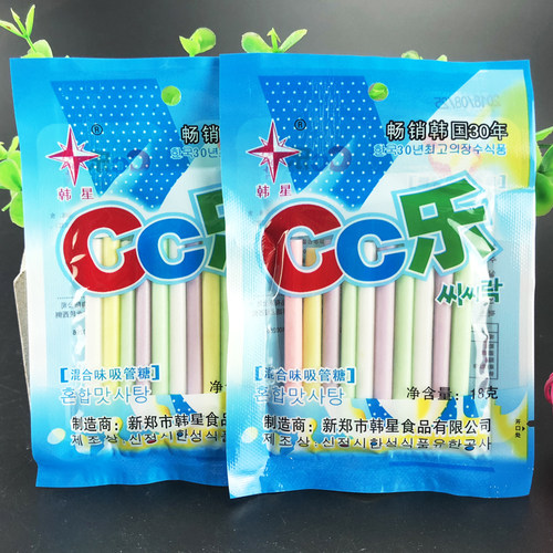 cc乐韩国糖果30包包邮