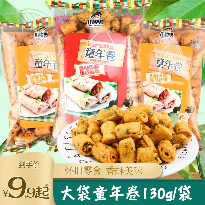 小俊男童年卷香葱鸡肉卷80后怀旧小零食休闲小吃膨化食品甜辣锅巴