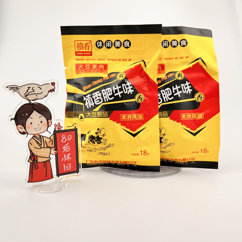 禛香菇肥牛7080年后经典代怀旧零食五毛素肉儿时小卖部大礼包网红