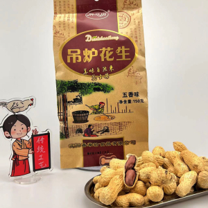 蒜香 花生 传统吊炉花生 五香花生 阿利香草坊大花生果150g满包邮