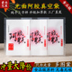 膏光面自封袋商用 袋塑封固元 10阿胶糕包装 袋真空袋真空小包装