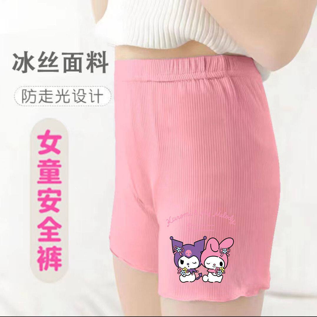 女童冰丝安全裤防走光夏季薄款儿童打底短裤女孩中大童保险裤外穿,童装/婴儿装/亲子装,裤子,淘宝优惠券,粉丝福利购,淘宝优惠卷