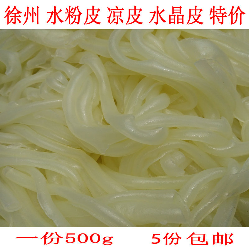 特产绿豆粉皮拉水烫好500克