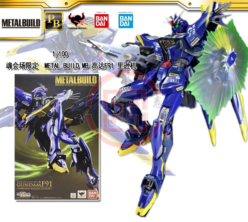 现货日本万代 2017魂限定 METAL BUILD MB F91 蓝 哈里逊机 高达 模玩/动漫/周边/娃圈三坑/桌游 高达模型专区 原图主图