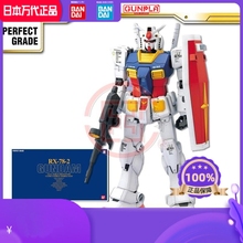 现货日本万代 PG 元祖 RX-78-2  GUNDAM  高达 头号玩家 对角巷