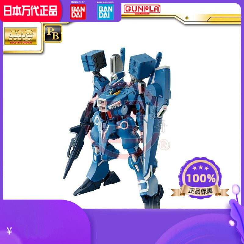 现货日本万代 pb限定 mg orx-013 mk-v 前哨战  mk5 拼装高达模型