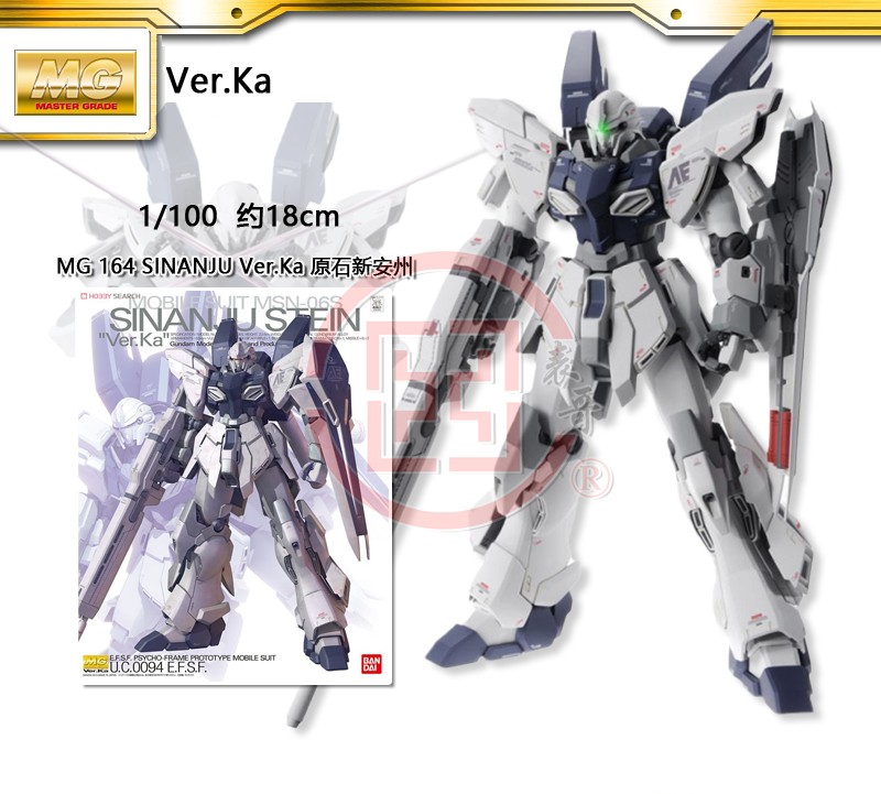 现货日本万代  MG  机动战士高达UC MSN-06N 新安州 原石  Ver.Ka 模玩/动漫/周边/娃圈三坑/桌游 高达模型专区 原图主图