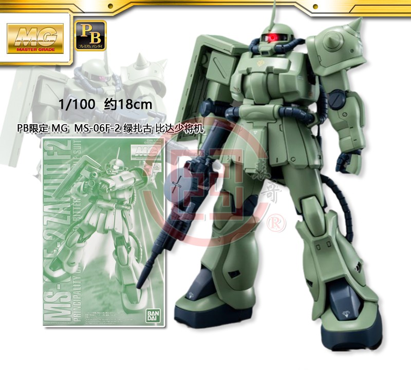 现货日本万代 PB限定 MG MS-06F-2绿扎古比达少将机高达-封面