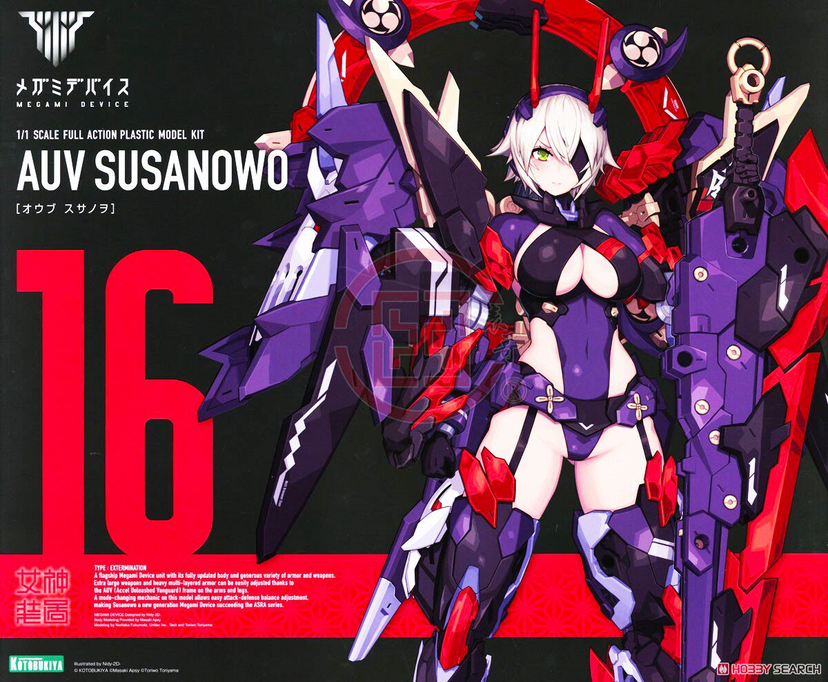 现货日本 寿屋 kp581 女神装置 须佐之男 爱丽丝机甲  素盏呜尊