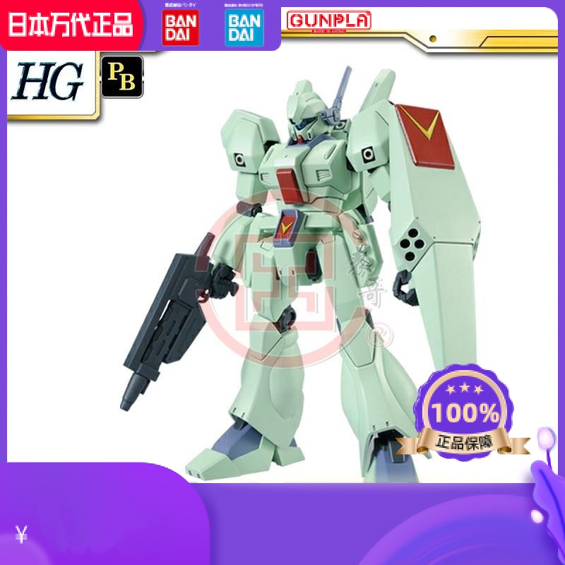 现货 日本万代 PB限定 HG 1/144 杰刚 标准型 F91版 高达拼装模型