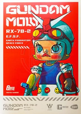 泡泡玛特Molly夏亚元祖RX78