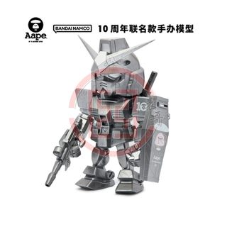 现货日本万代 南梦宫 AAPE 十周年联名限定 元祖 RX-78-2 QMSV