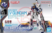 现货日本万代 高达基地会场限定 EG  福冈牛高达 RX-93FF V高达