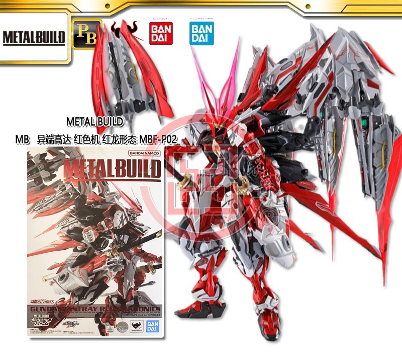 现货 日本万代 魂限定 METAL BUILD MB  红龙异端  异端红龙形态 模玩/动漫/周边/娃圈三坑/桌游 高达模型专区 原图主图