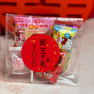 喜糖生宝宝出生诞生新生婴儿儿满月伴手礼糖果成品添丁礼盒百天糖