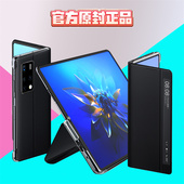 适用于华为mateX2折叠屏手机壳真皮新款 外壳 折叠支架保护皮套mX2全包防摔超薄男女限量款 mate x2典藏版