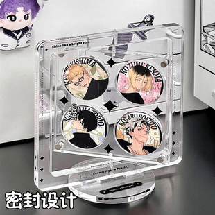 亚克力吧唧展示架高透旋转谷美二次元 58mm徽章胸章防尘谷子收纳盒