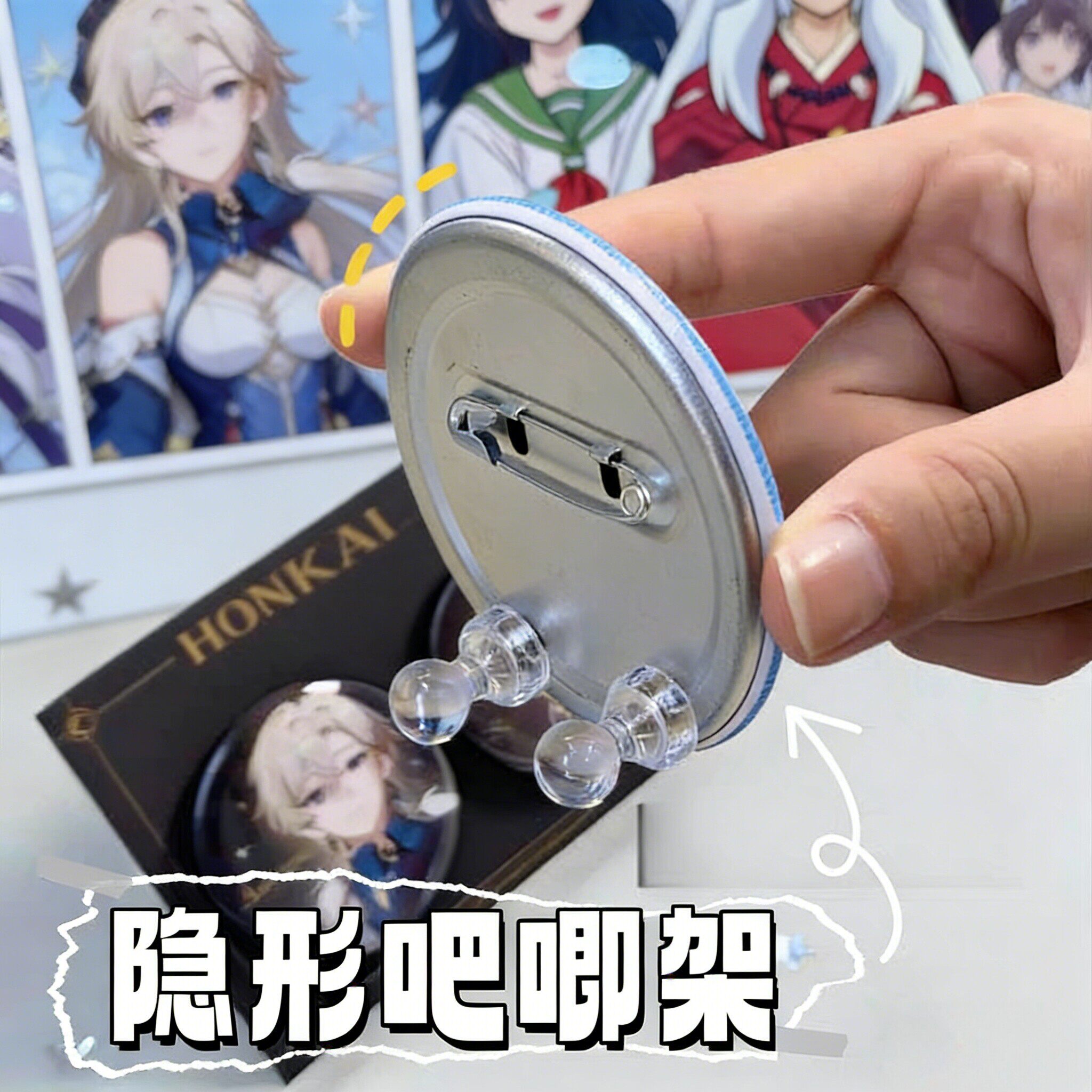 吧唧支架吧唧展示架亚克力谷子收纳支撑架卡框小卡砖徽章底座摆件