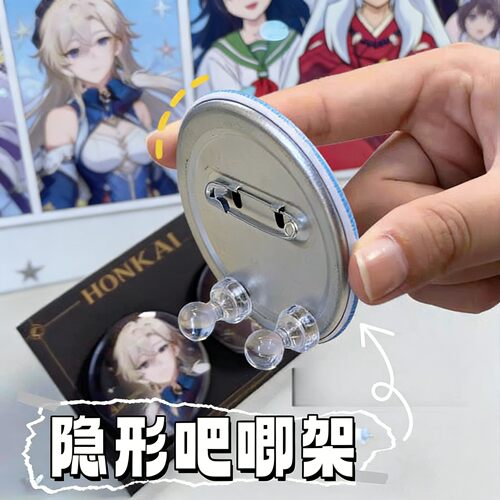 吧唧支架亚克力收纳支撑架
