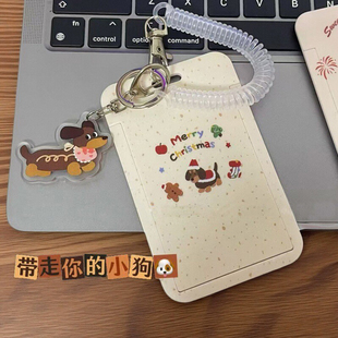 饭卡卡套硬壳ins风可爱腊肠狗门禁卡保护套公交卡工作证套带挂绳
