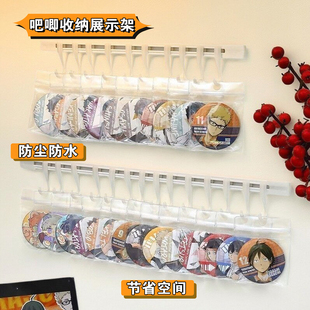 壁挂谷子保护套吧唧展示架防尘挂墙拍立得谷美收纳透明徽章自封袋