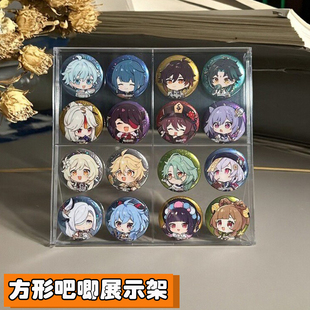 吧唧展示架谷子收纳盒透明亚克力动漫周边徽章展示框防尘保护盒子