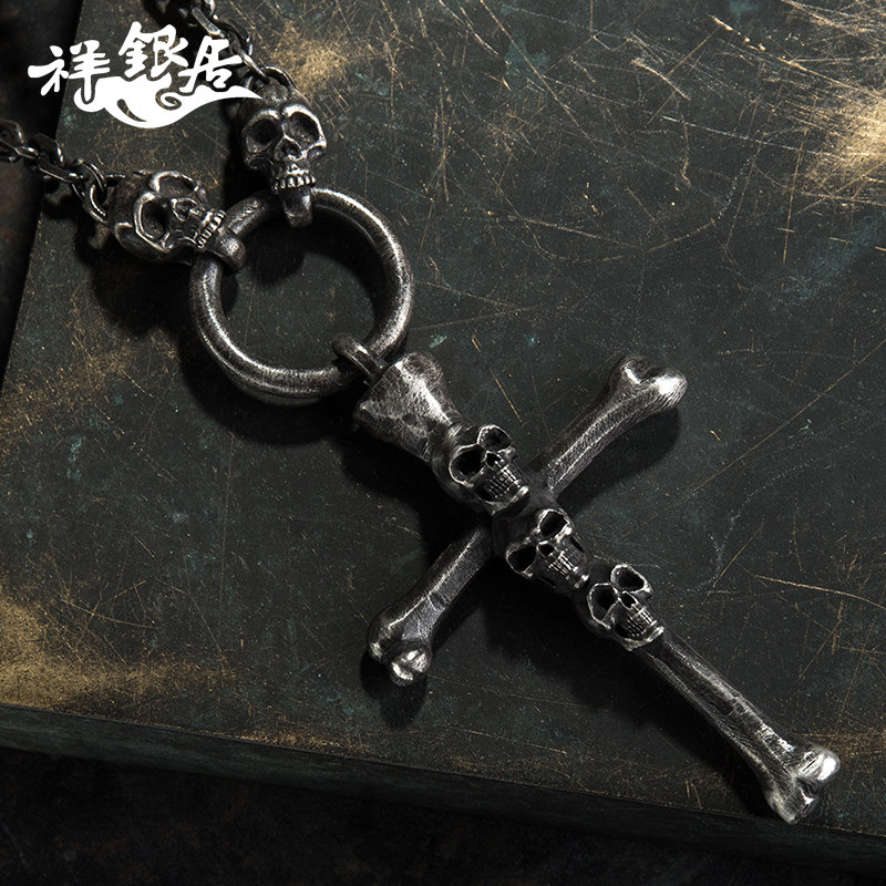祥银居精工原创设计 S999足银复古个性微笑的骷髅十字架纯银吊坠在类目 饰品/流行首饰/时尚饰品新, 项坠/吊坠中 - 来自Buy2taobao.com提供专业的淘宝代购服务