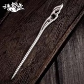 祥银居手工足银挽月三生三世古风足银发簪实心盘发银簪