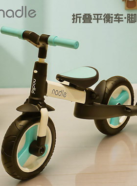 纳豆nadle儿童平衡车二合一自行车1-2-3岁多功能宝宝滑行车三轮车