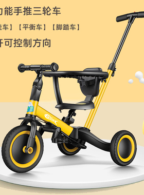 儿童三轮车脚踏车多功能手推车宝宝平衡车滑行车三合一溜娃神器