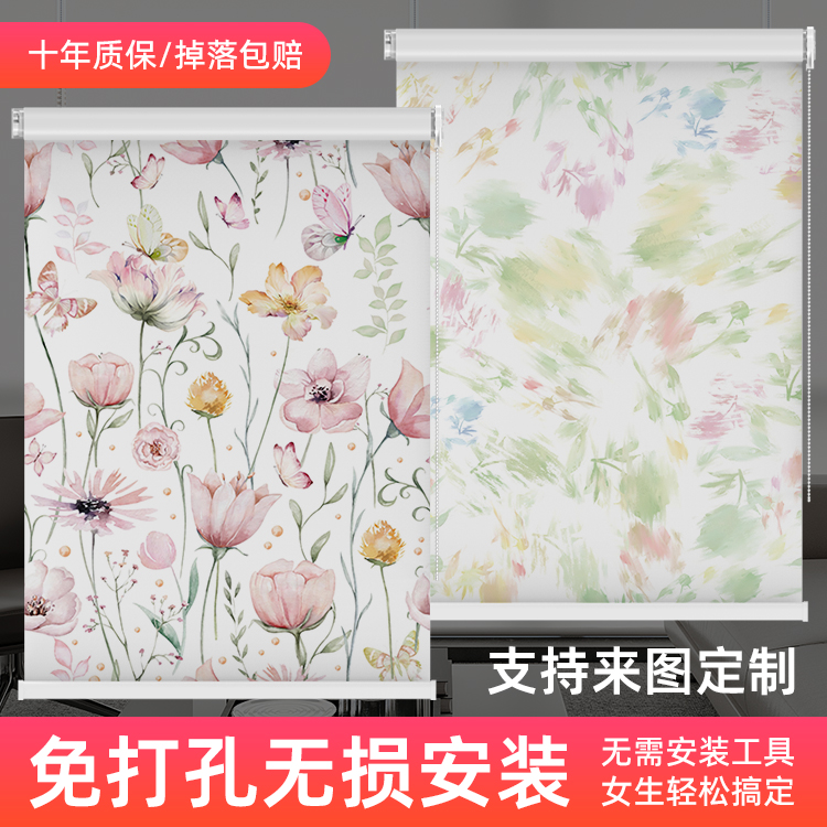 厨房卧室窗帘升降2025新款遮阳卷拉式卷帘全遮光卫生间免打孔安装
