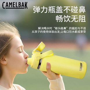 驼峰保温杯儿童直饮水壶宝宝吸管杯便携男女保温小口camelbak水杯