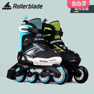 溜冰鞋 儿童休闲男专业品牌女孩初学可调节套装 Rollerblade轮滑鞋