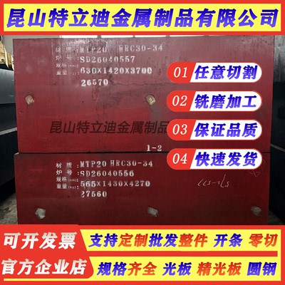 SUS410 420 430 416 409 630圆棒15-5ph 0cr17ni4cu4 440c不锈钢