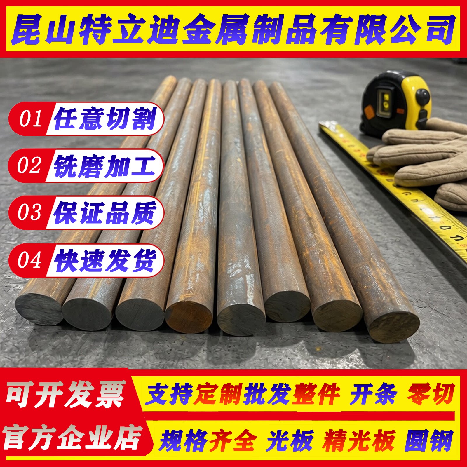 G20CrNiMo SUJ2圆钢G20CrMoA钢板100Cr6 GCr15SiMn GCr15轴承钢
