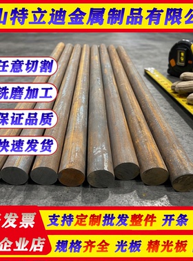 DG60无磁钢HPM75 50MN圆棒5CR21高硬度7MN15CR2A13V2WMO S7模具钢