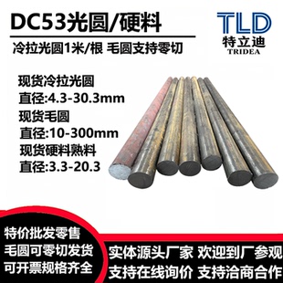 40CrNiMoA 20CrMnTi 42CrMoA 35CrMoA 圆棒 圆钢 不锈钢 模具钢